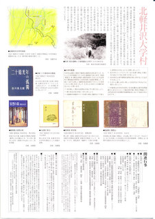 岸田衿子_0002.jpg